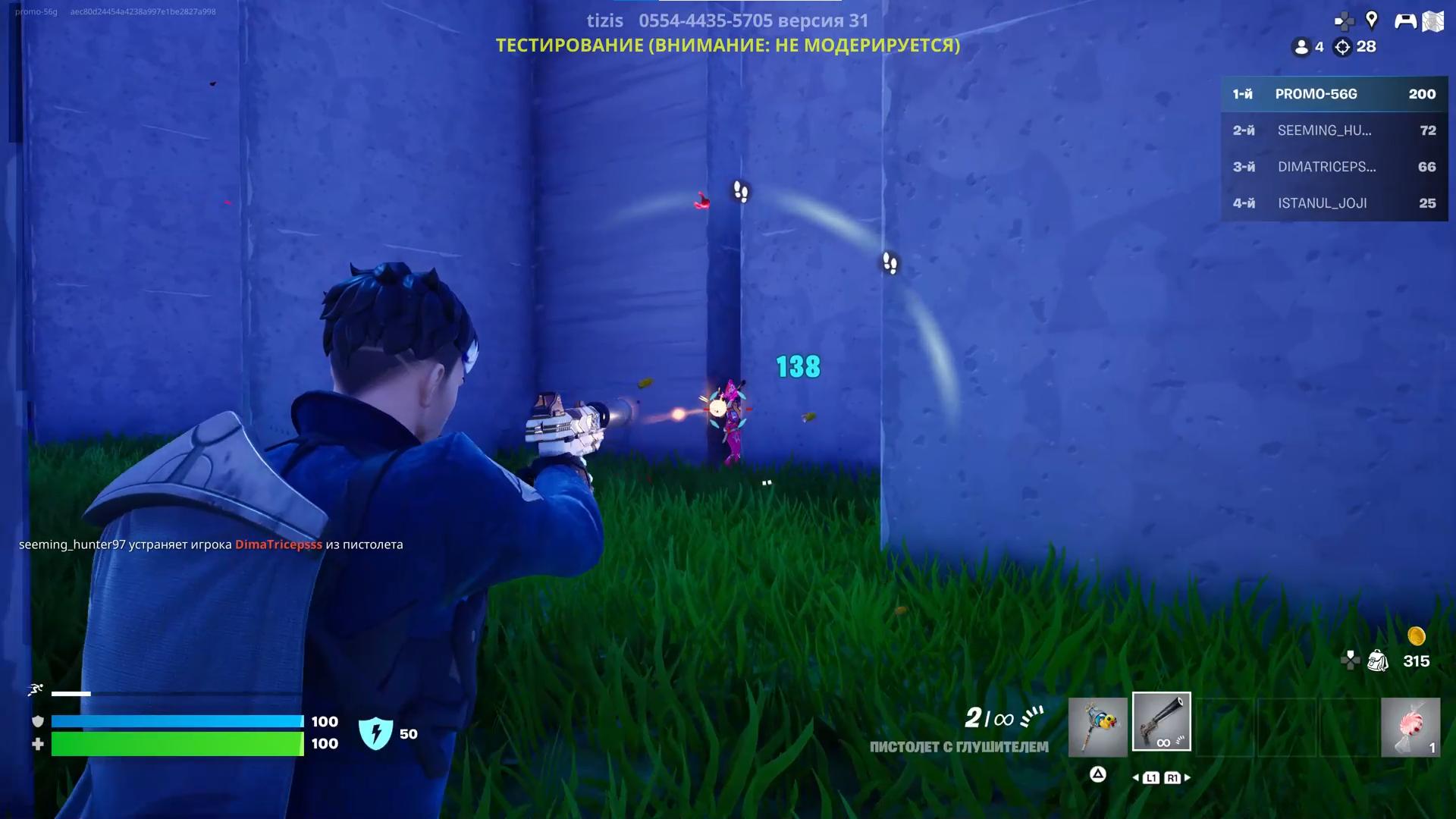Maze Runner PVP image 2