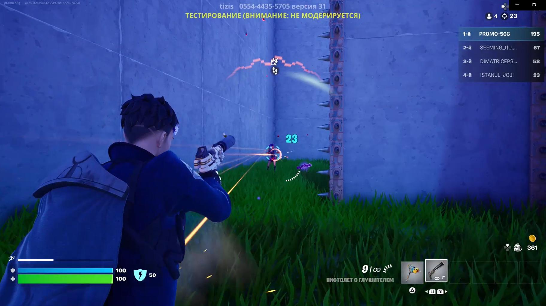 Maze Runner PVP image 3