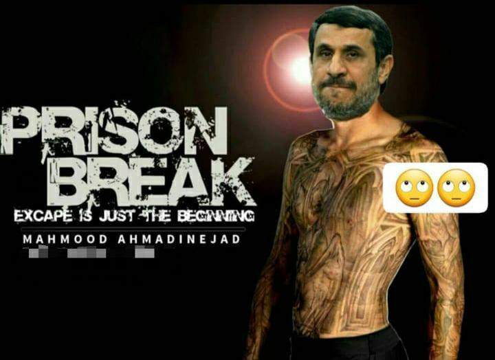 PRISON BREAK 5 - SOLO
