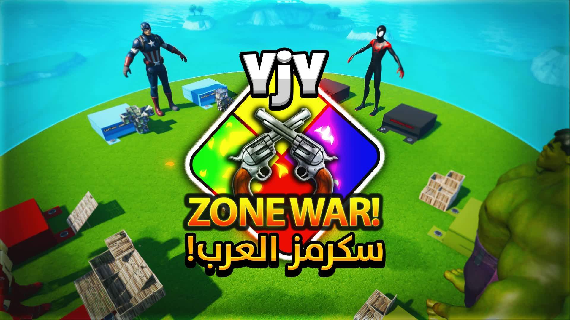 سكرمز العرب ZONE WAR