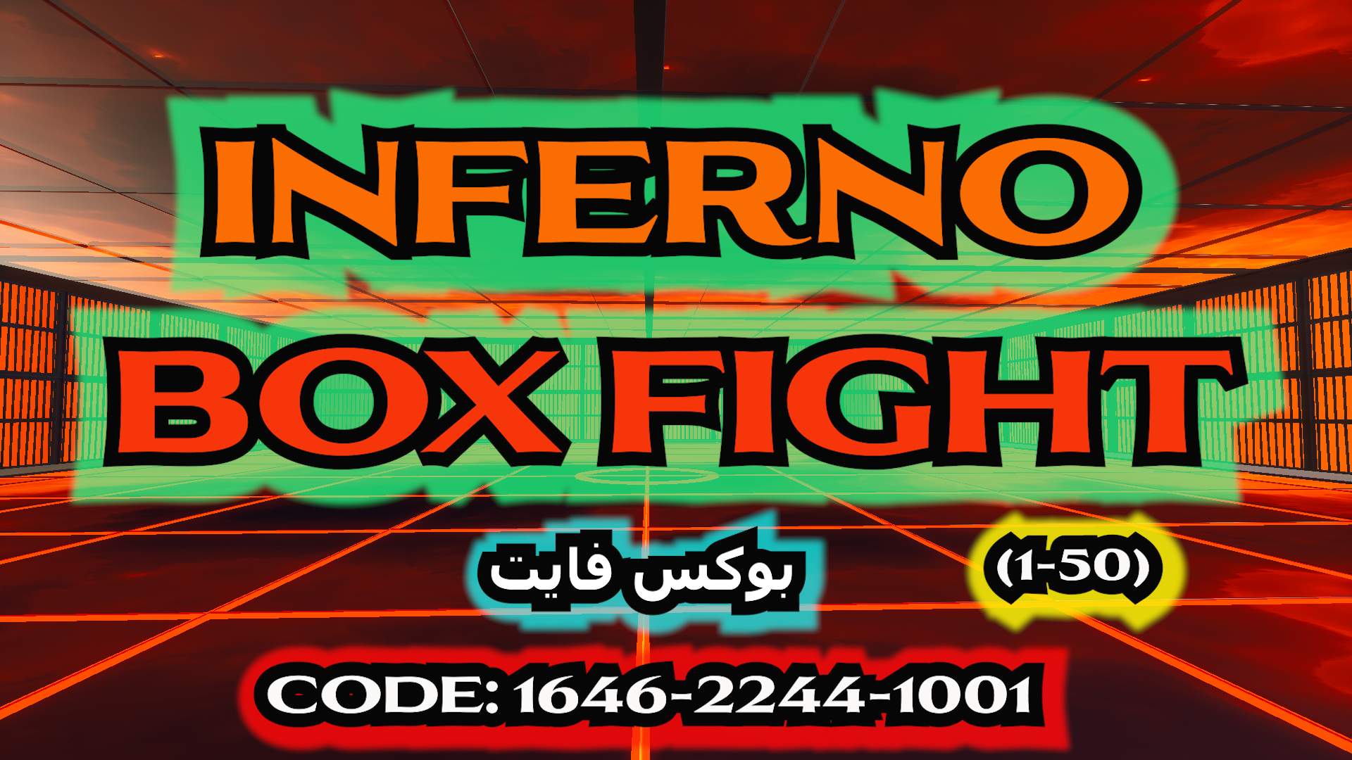 🔥 INFERNO BOX FIGHT 🔥(50 PLAYERS)
