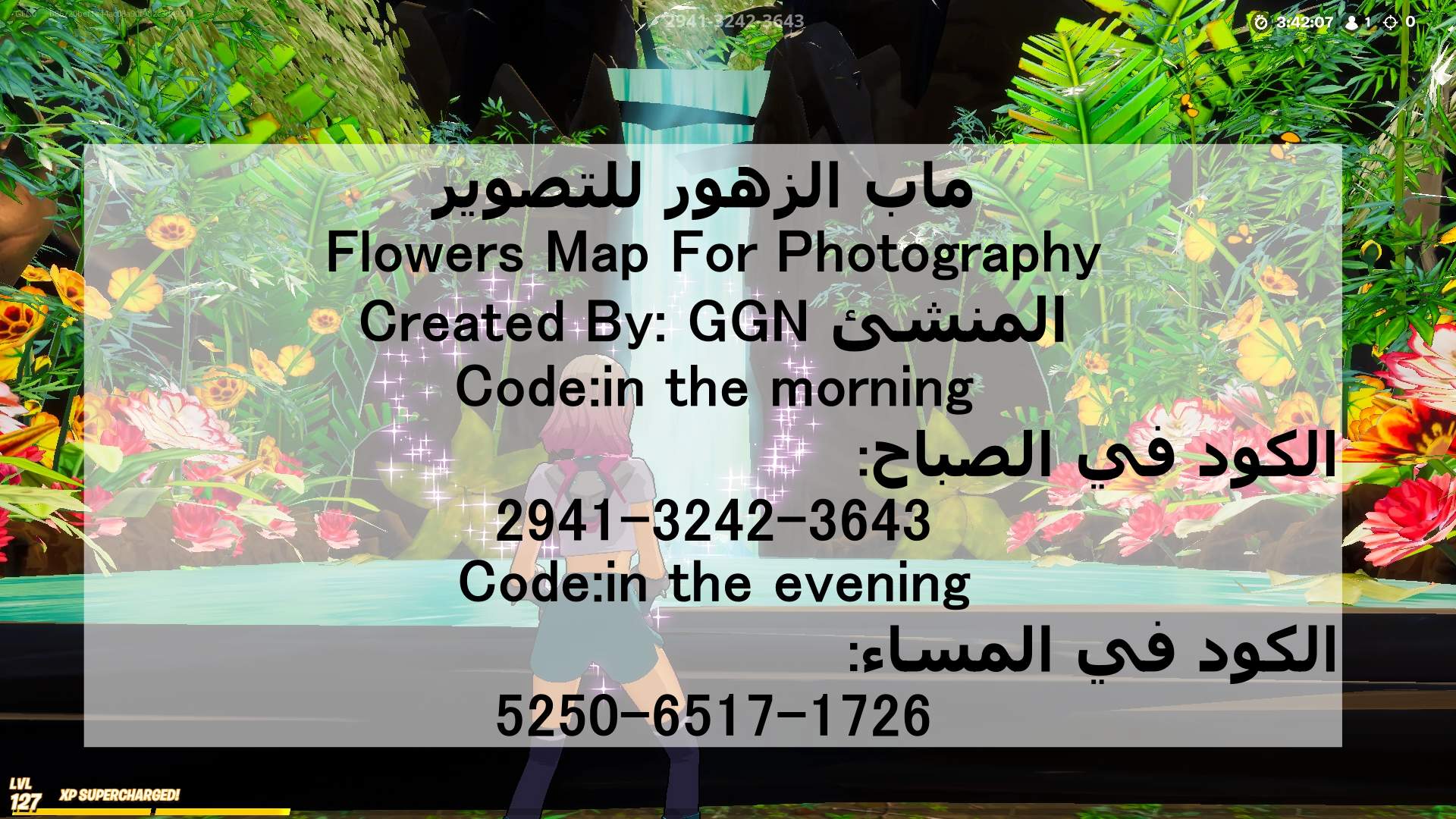 FLOWERS MAP (ماب الزهور (صباحًا 📷🌼💐🌸