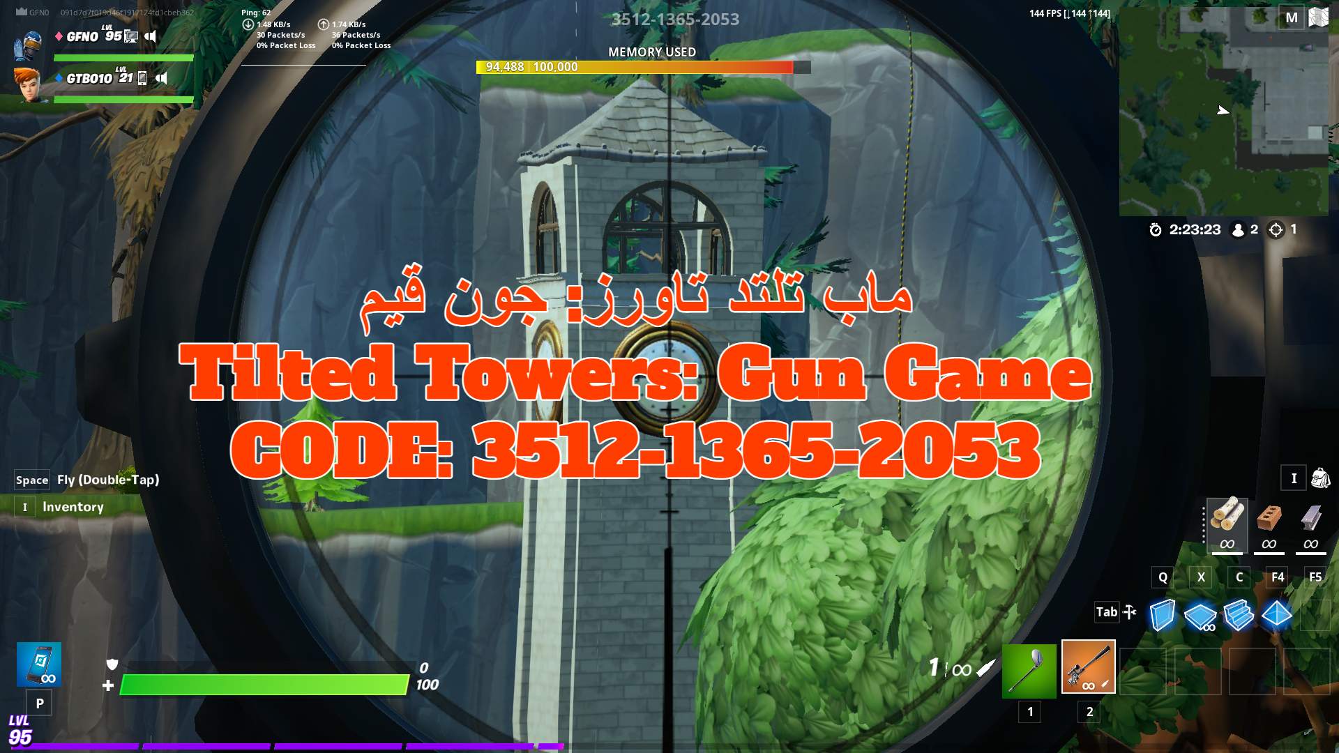 TILTED TOWERS GUN GAME جون قيم