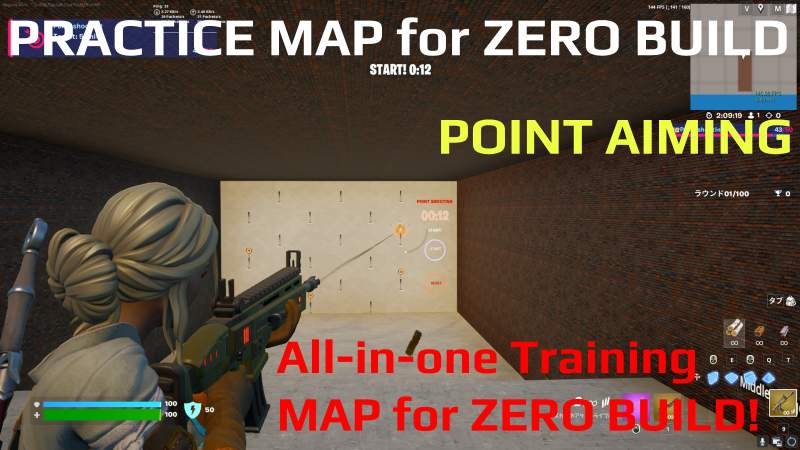 PRACTICE MAP for ZERO BUILD（ゼロビルド練習場） image 3