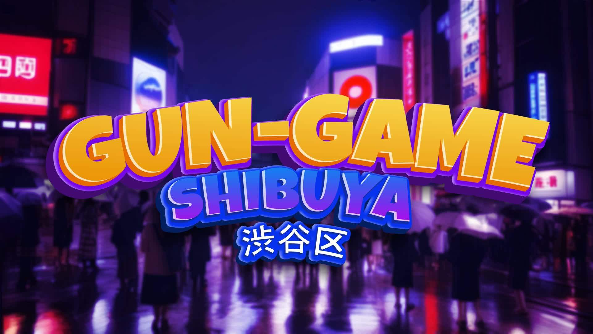 THE SHIBUYA GUN-GAME