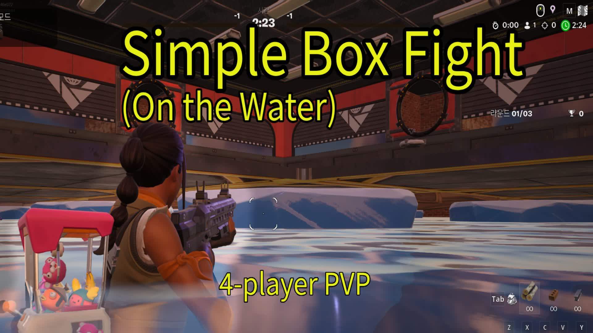 Simple Box Fight on the water
