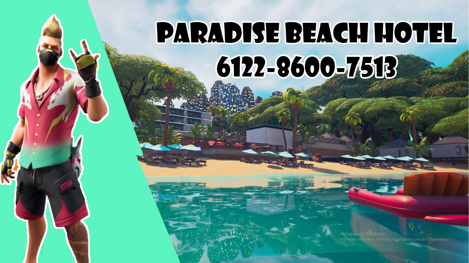 Paradise beach hotel Fortnite Creative Map Code Dropnite