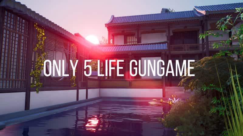 💫THE ONLY 5 LIFE GUNGAME🏯