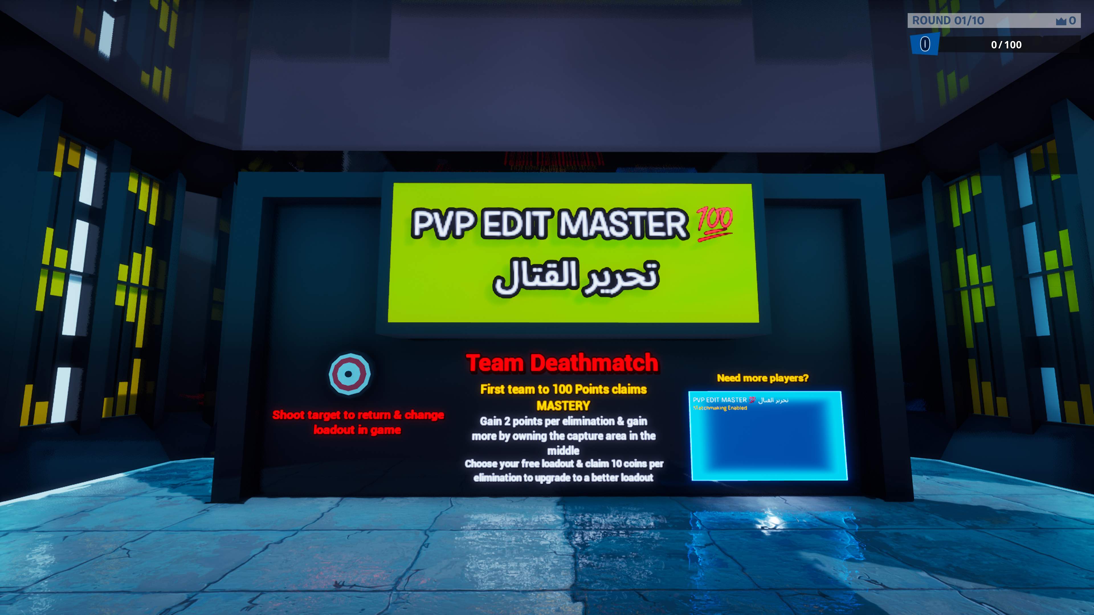 PVP Edit Master 💯 تحرير القتال