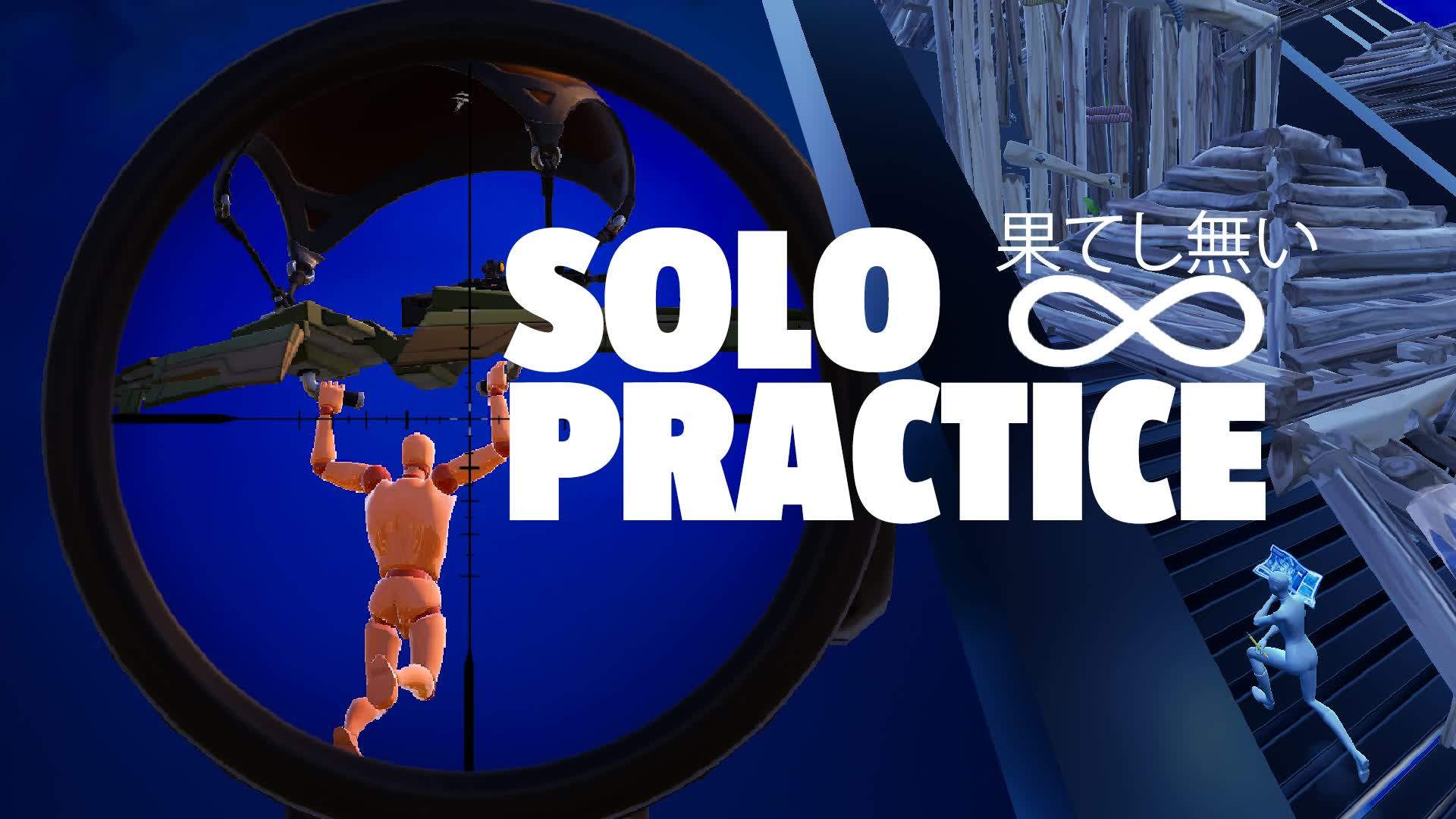 SOLO PRACTICE  果てし無い